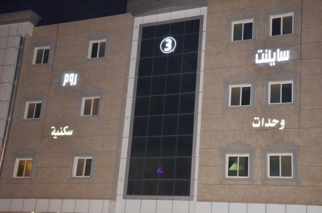Silent Room 3 By Quiet Rooms Riyadh Luaran gambar